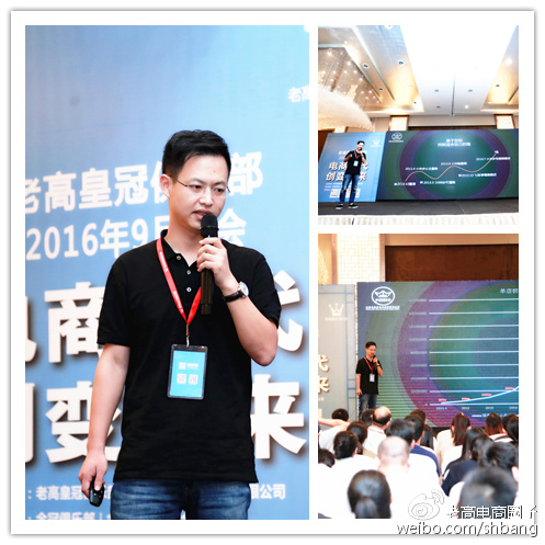 Share by Wang Lei, the head of Xiaomi Butong Shoes