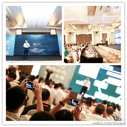 Hasson Consultant Professor Zhou Hongming Shares Users