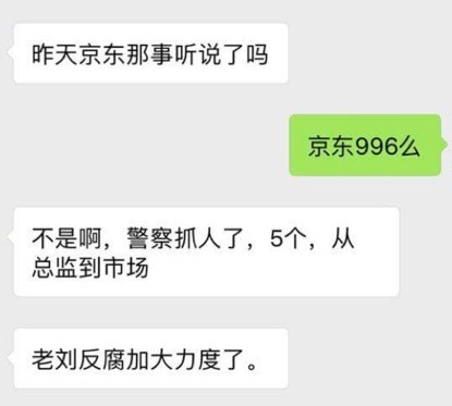 JD.com