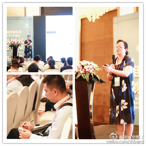 Sun Feng shared: Business Information of ashes e-commerce