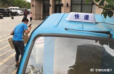 New express delivery policy” The first week of tricycles are equipped with special lights