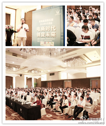 Yang Wei, the young coach of Jinchan fabric, is sharing