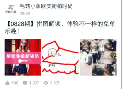 Crown Club In 3 years, Weitao fans have gone from 0 to 6.5 million. How can the little elephant break through?