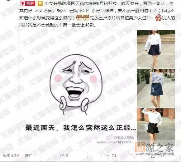 How can Taobao and Tmall sellers plan a successful Double Eleven?