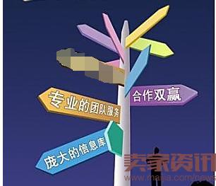 2016 Taobao Qixi Festival investment promotion and review rules