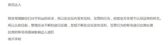 The latest rules of Taobao