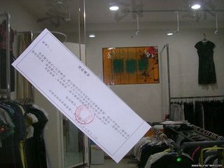 Experience Sharing Taobao Store Closing Rules Taobao Store Closing Margin