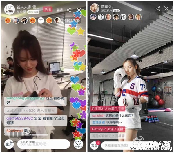 Taobao Live