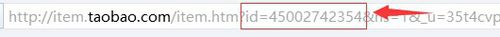 Free tool that Taobao sellers must know about: the downgrade query tool