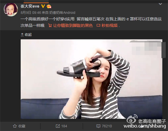 Zhang Dayi