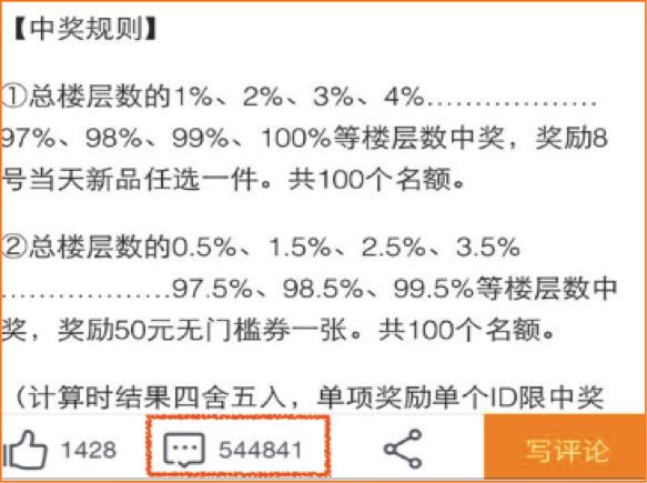 Crown Club In 3 years, Weitao fans have gone from 0 to 6.5 million. How can the little elephant break through?