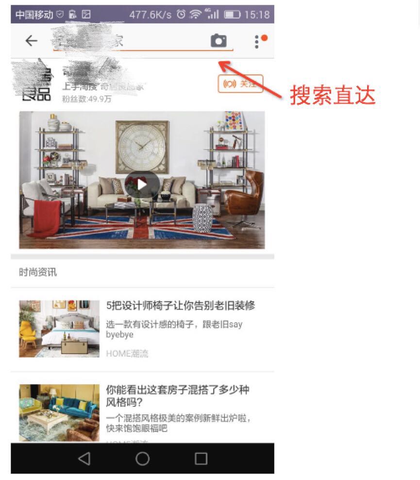 Introduction to Taobao seller core private domain channels