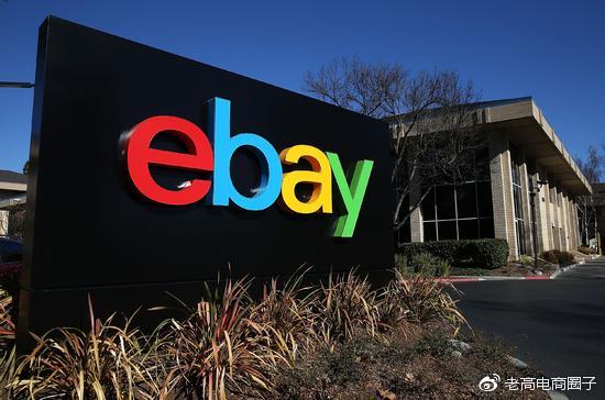 eBay's first quarter revenue was US$2.58 billion and net profit was US$407 million.