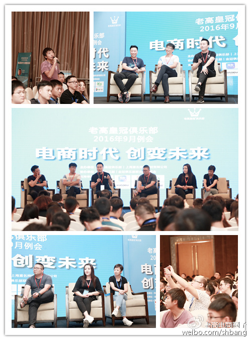Golden Crown Roundtable Forum