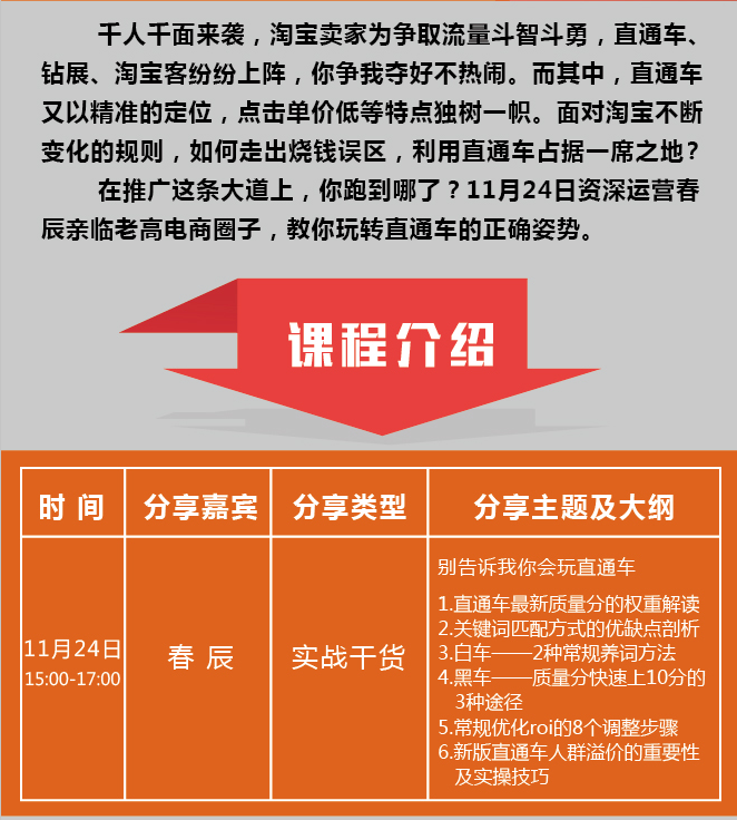 QQ screenshot 20161117102608.png