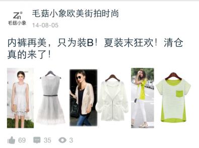 Crown Club In 3 years, Weitao fans have gone from 0 to 6.5 million. How can the little elephant break through?