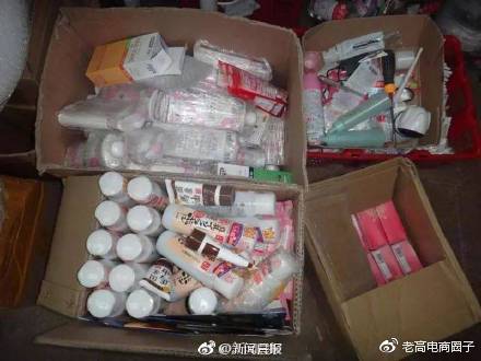 A large number of fake brand-name cosmetics were investigated