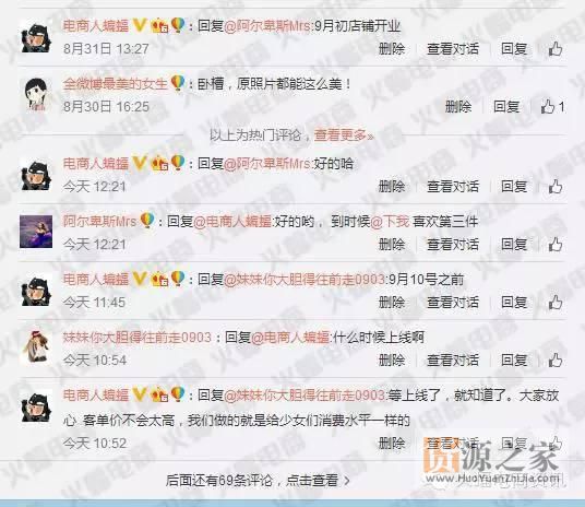 How can Taobao and Tmall sellers plan a successful Double Eleven?