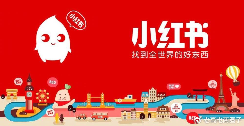 It is said that Xiaohongshu is seeking to raise US$200 million to be worth 2.5 billion, and may go to the United States for IPO within two or three years.