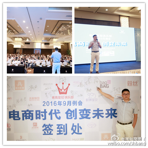 Lao Gao is speaking