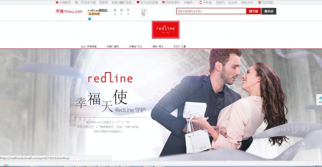 Tmall launches a public review mechanism to clean up nearly 8,000 counterfeit products Tmall launches a public review mechanism to clean up nearly 8,000 counterfeit products