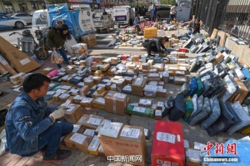 Data picture. Photo by Wu Junjie