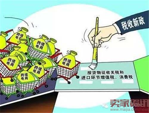 Tax reform Top 10 retail e-commerce events in the first half of 2016