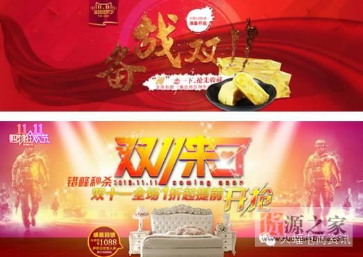 How can Taobao and Tmall sellers plan a successful Double Eleven?