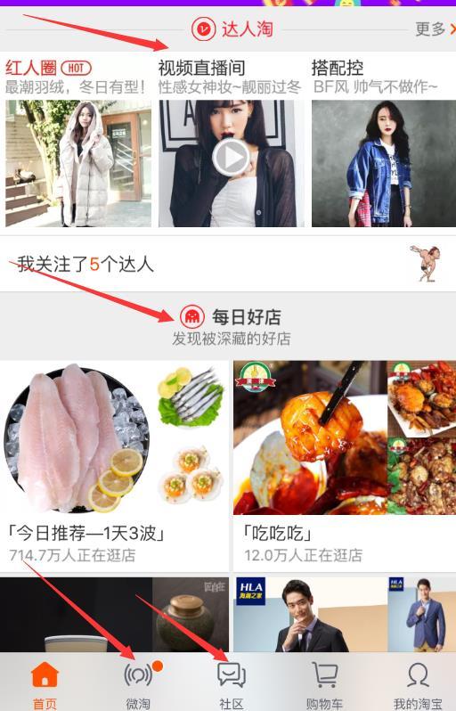Taobao traffic Taobao mobile Taobao expert Taobao traffic Taobao mobile Taobao expert