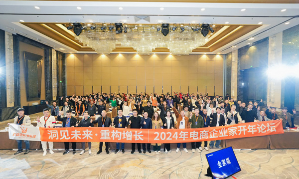 The road to break through the new era of e-commerce: Laogao's e-commerce circle helps bosses break through and grow