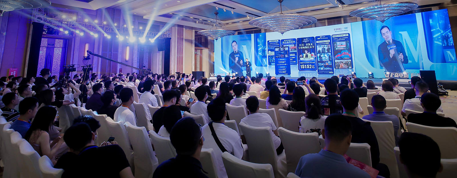 Summit Forum