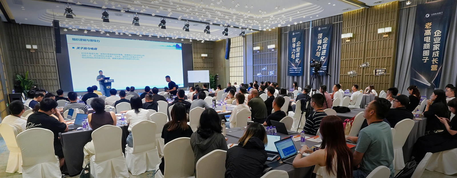 Entrepreneur growth camp