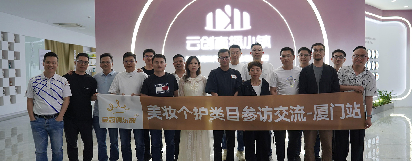 Jinguan Industry Circle